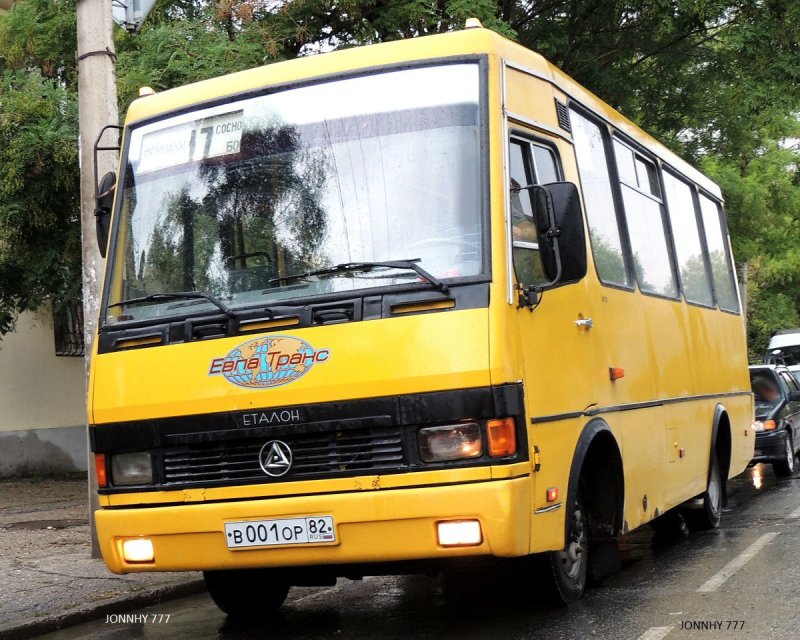 Баз Эталон в764нв