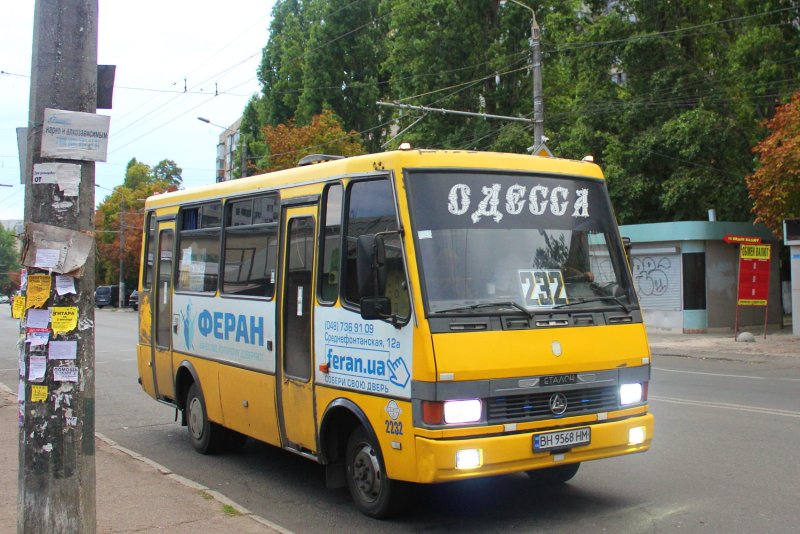 Автобус Эталон а079