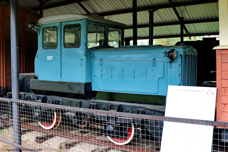 Мотовоз мд54-2