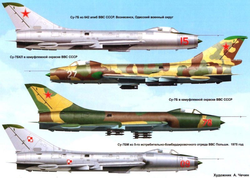 Су-7б камуфляж