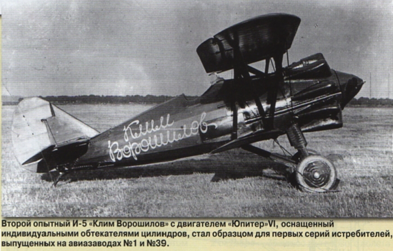 Клим Ворошилов 5
