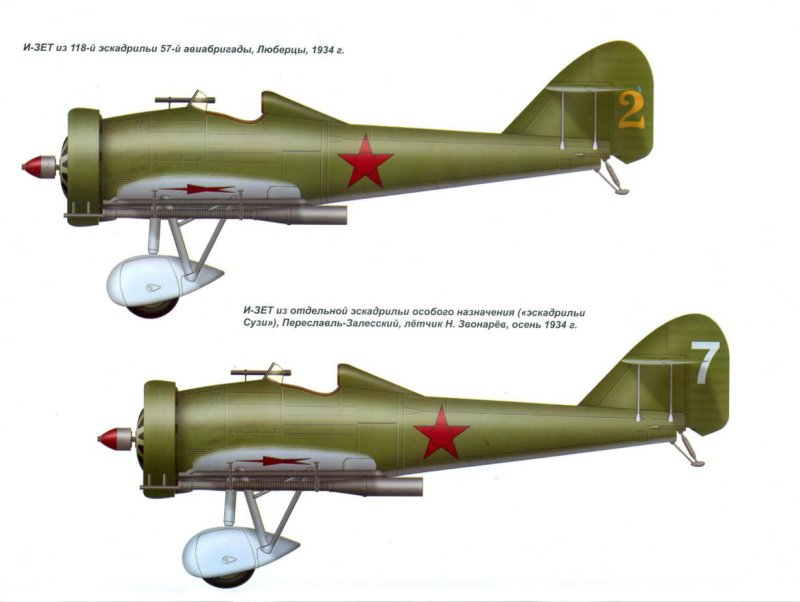 ИП-1 самолет