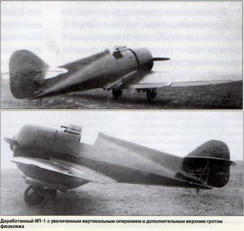 ИП-1 (ДГ-52)