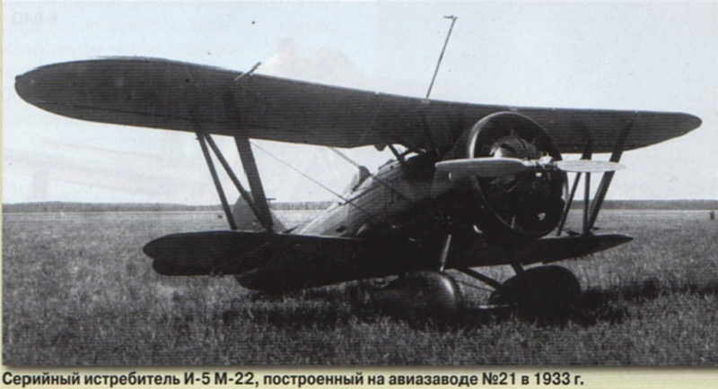 Самолеты Дмитрия Григоровича