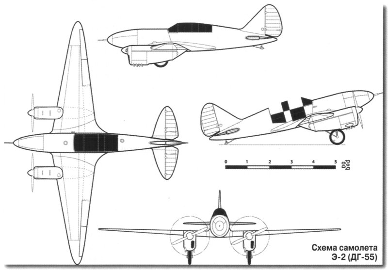 Григорович э-2 / ДГ-55