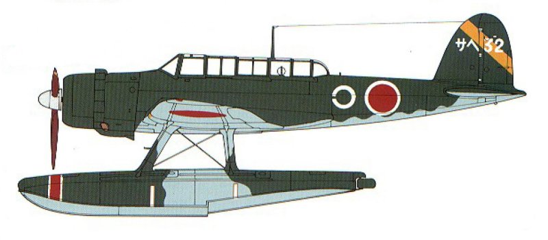 Самолёт Aichi e13a1
