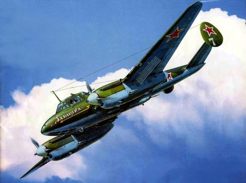 Пе-2 бомбардировщик