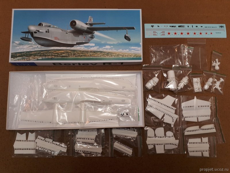 1/72 Бериев р-1