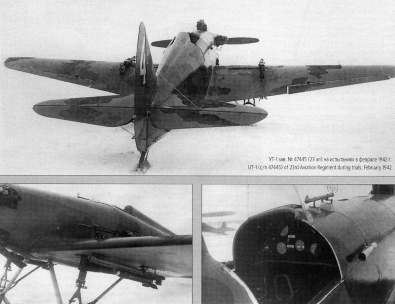 Яковлев УТ-1