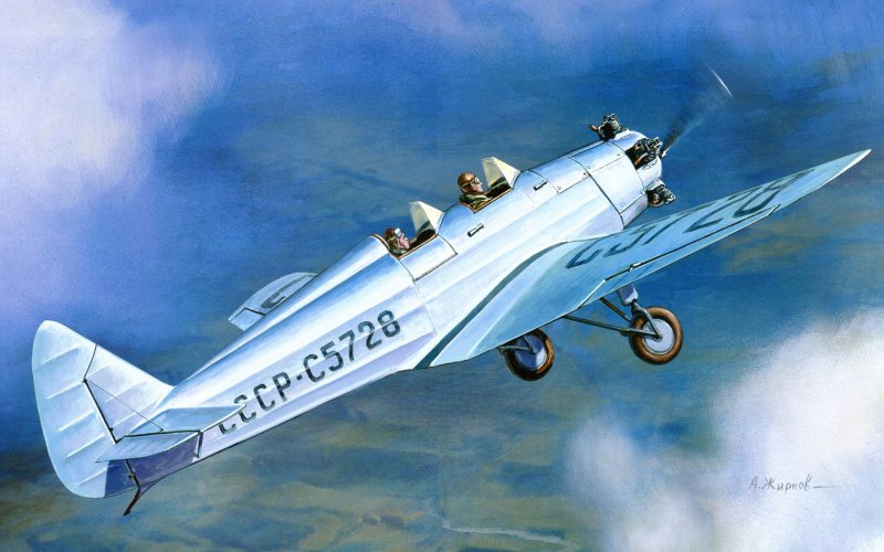"Яковлев УТ-2