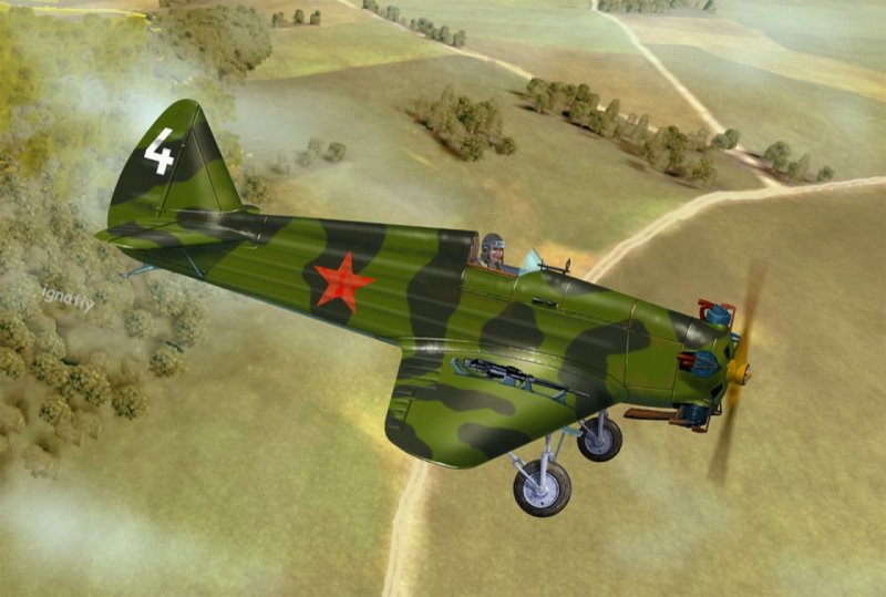 УТ-1б самолёт