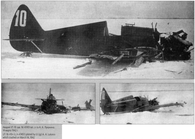 Самолет УТ-1 кабина