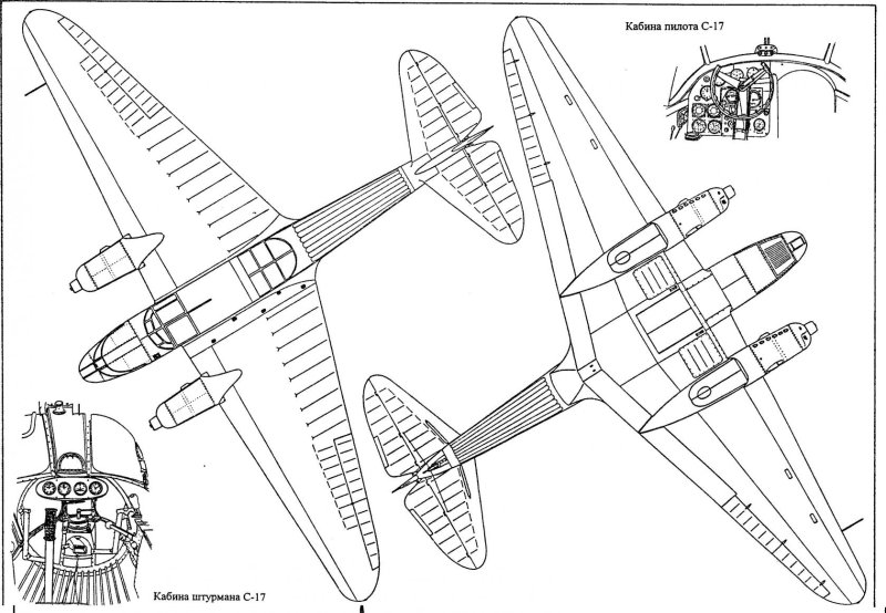 Самолет УТ-1 чертежи