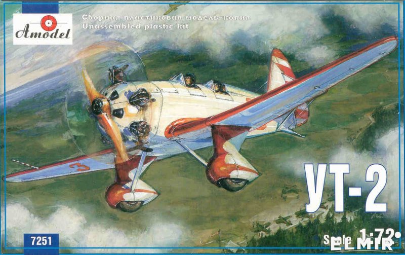 Сборная модель самолета УТ-2