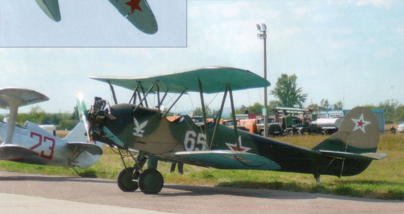 Легкий самолет УТ-2 Шмель
