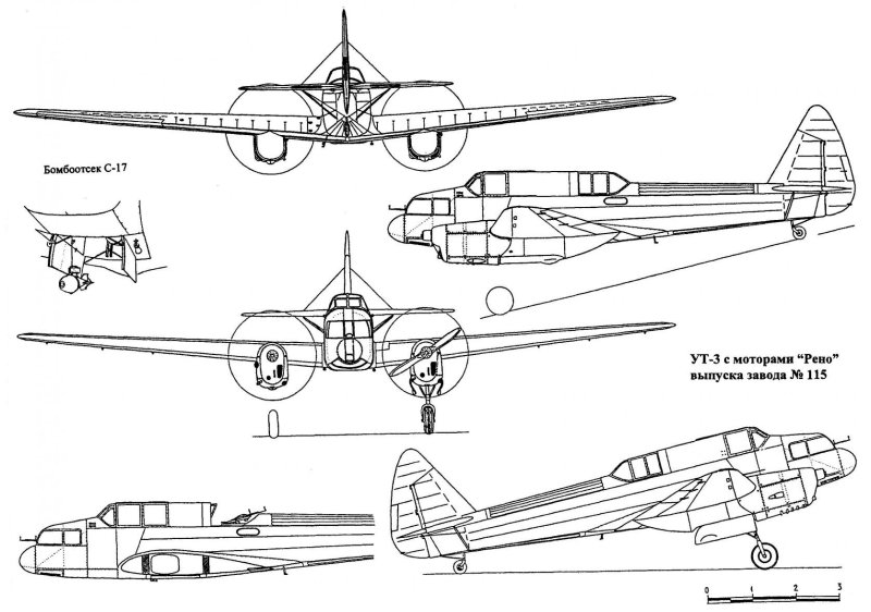 Яковлев УТ-3 / АИР-17