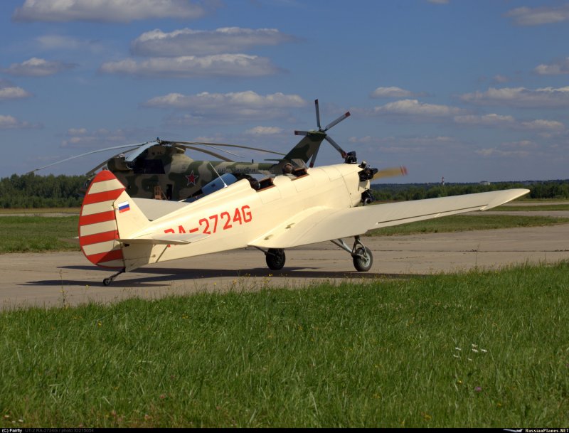 Ra 2724g