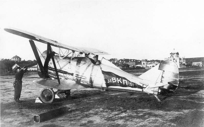 Поликарпов и-5