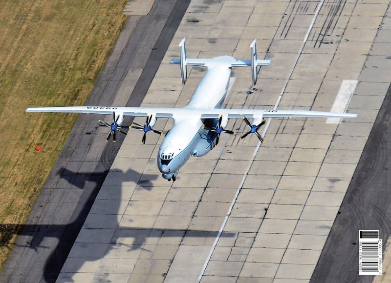 АН-22 Антей ранний