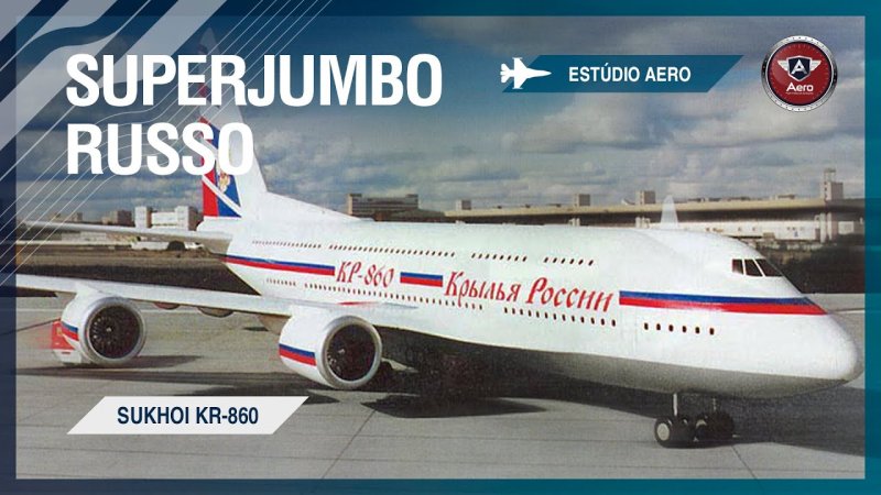 Сухой кр-860