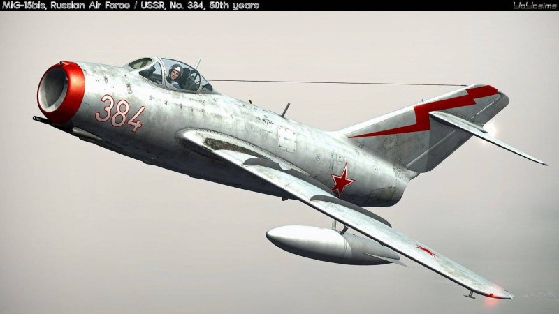 Миг-15 384