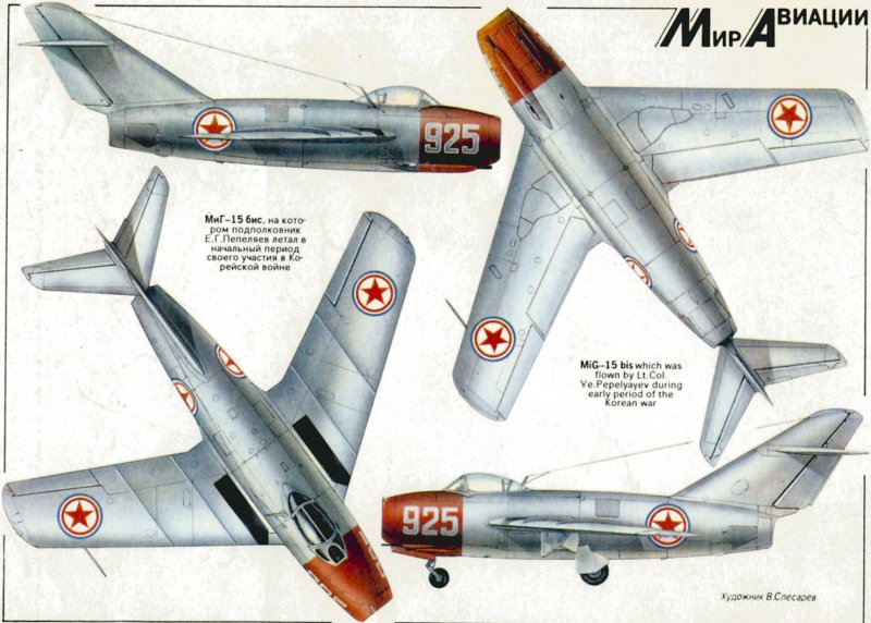 Миг-15бис в Корее