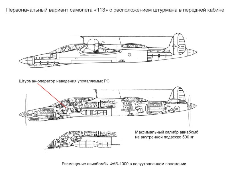 Самолет Эклипс 500 схема