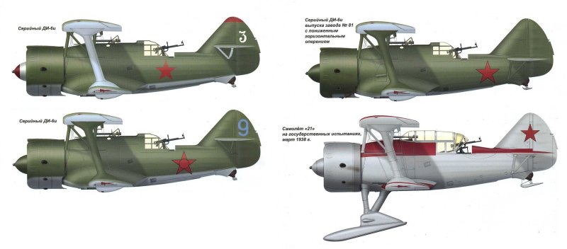 Ди-6 самолет