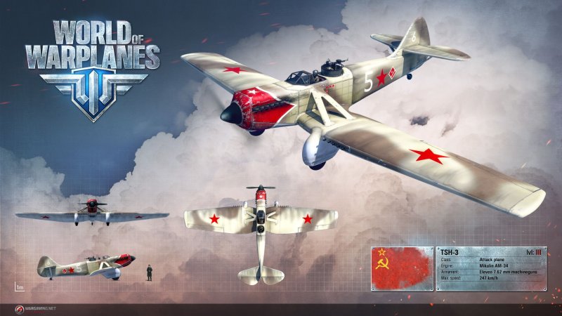 Самолёт ТШ 2 World of warplanes