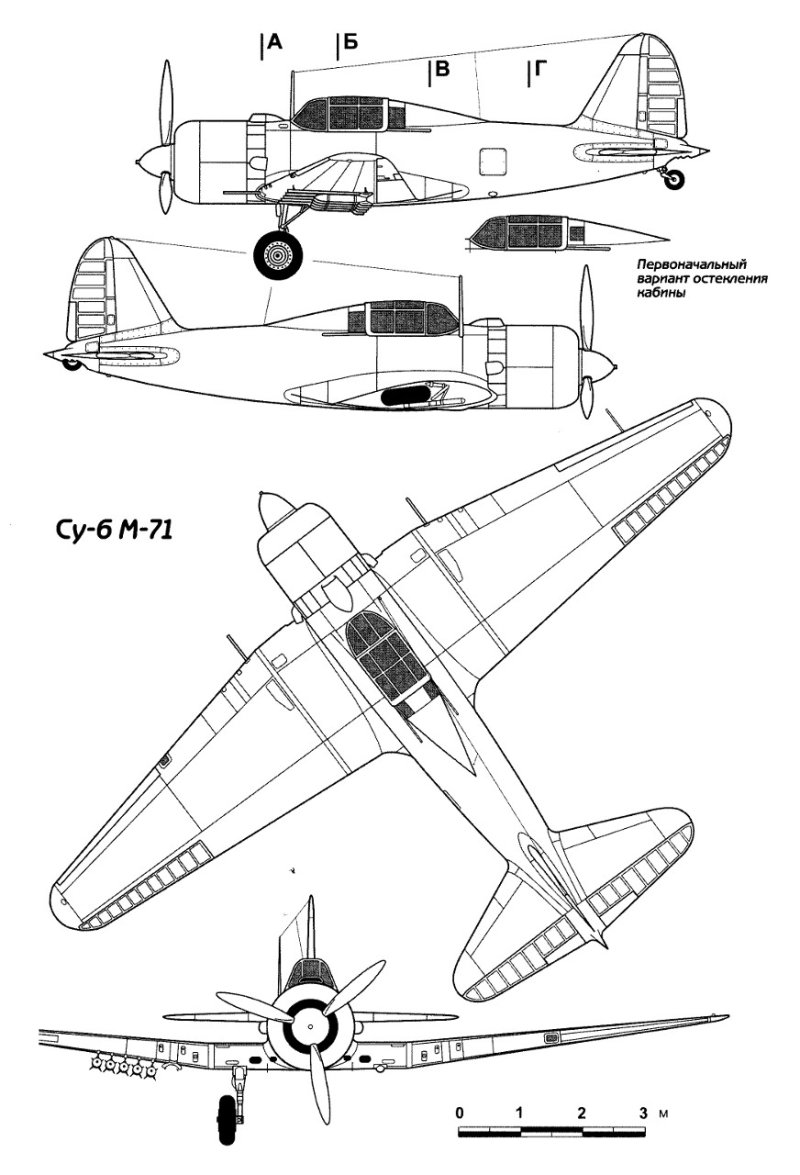 Су6 ам42