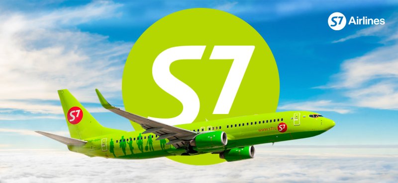 Летающий конверт s7 Airlines