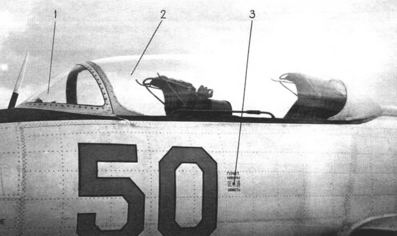 Як-30 кабина