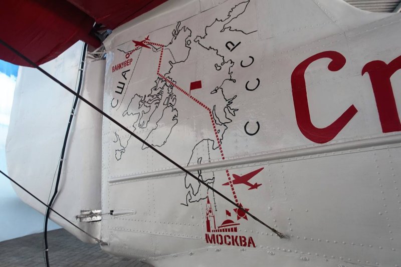 Памятник ант 25 Чкаловский