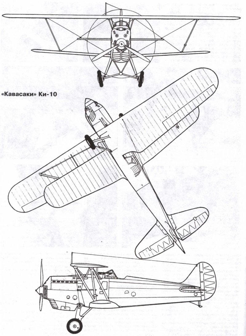 Самолет ки-10