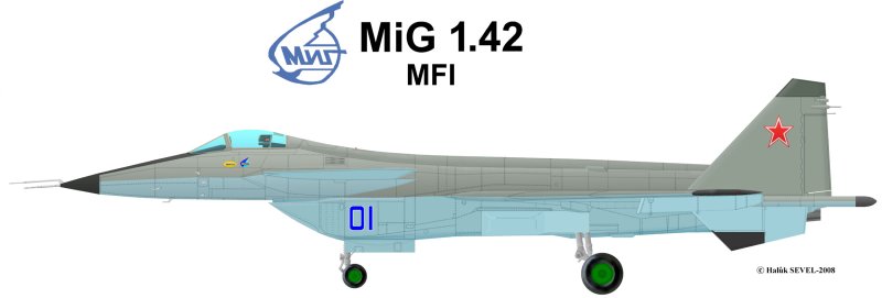 МФИ 1.42.1.44