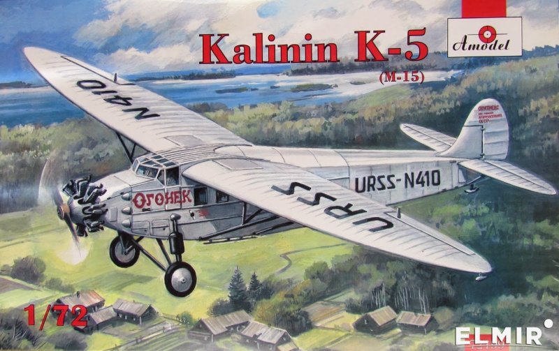 Безмоторного самолета к-5