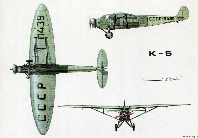 Безмоторный самолет к-5 королёва