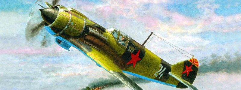 Покрышкин ла-5
