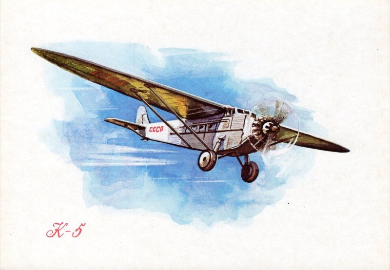 Самолет 1923 Аэрофлот