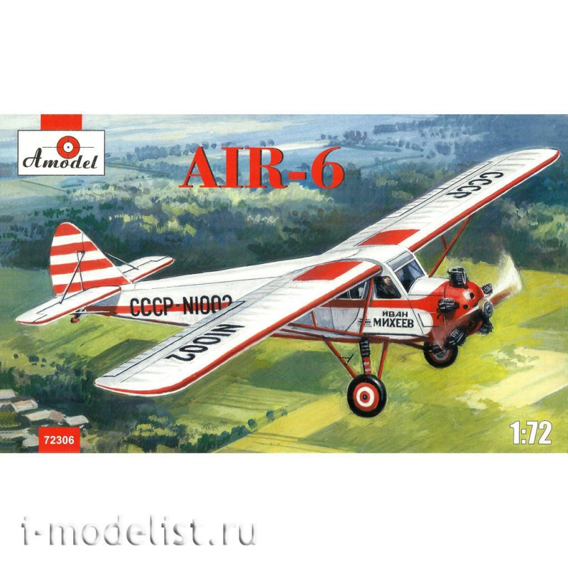 Amodel АИР-6