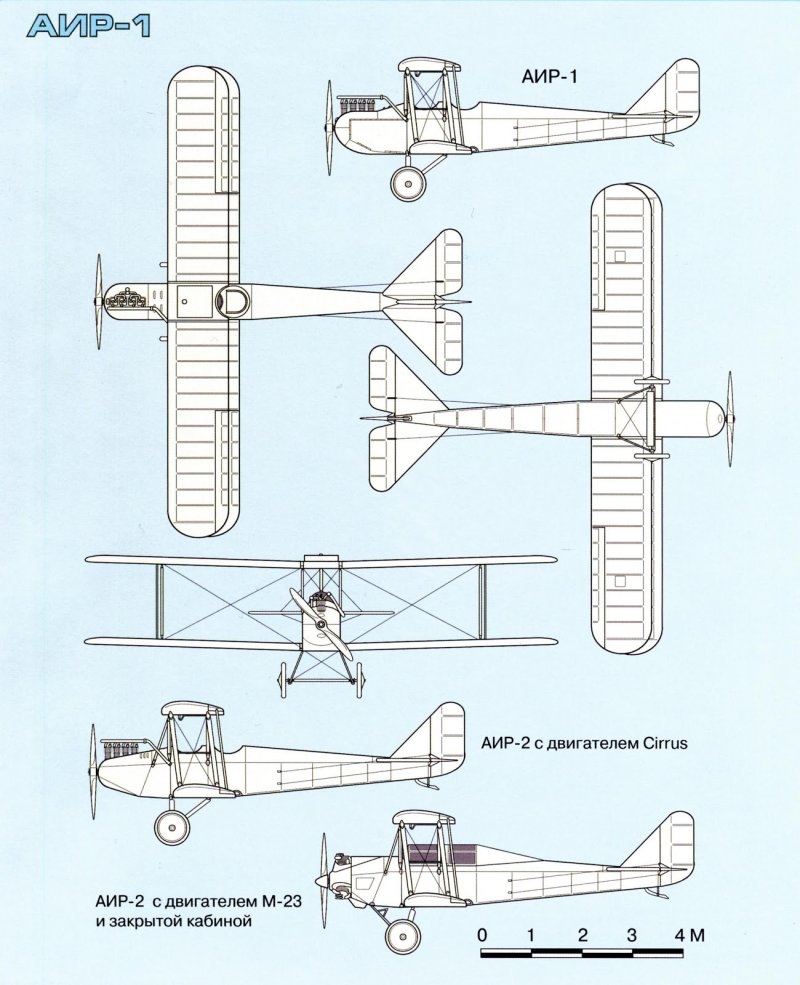 Чертеж АИР-4