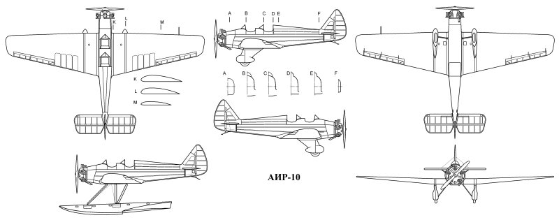 АИР-10 самолет