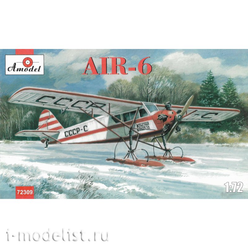 АИР-6 1/72
