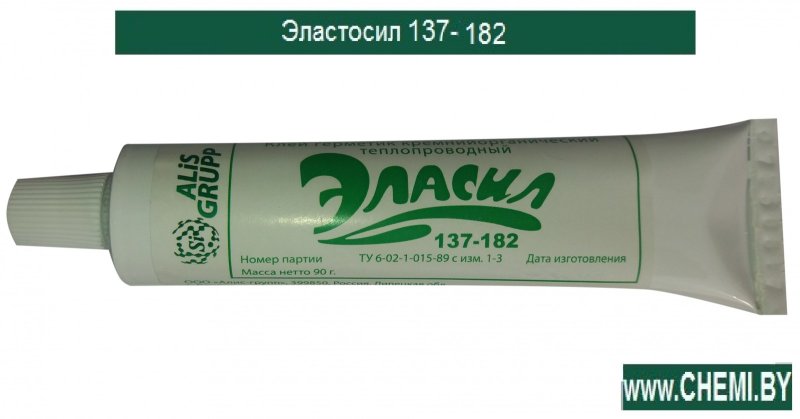 Клей-герметик специального назначения Эласил 137-182 ту 6-02-1-015-89