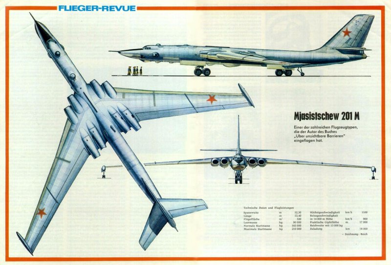 Самолёт м-4 чертежи