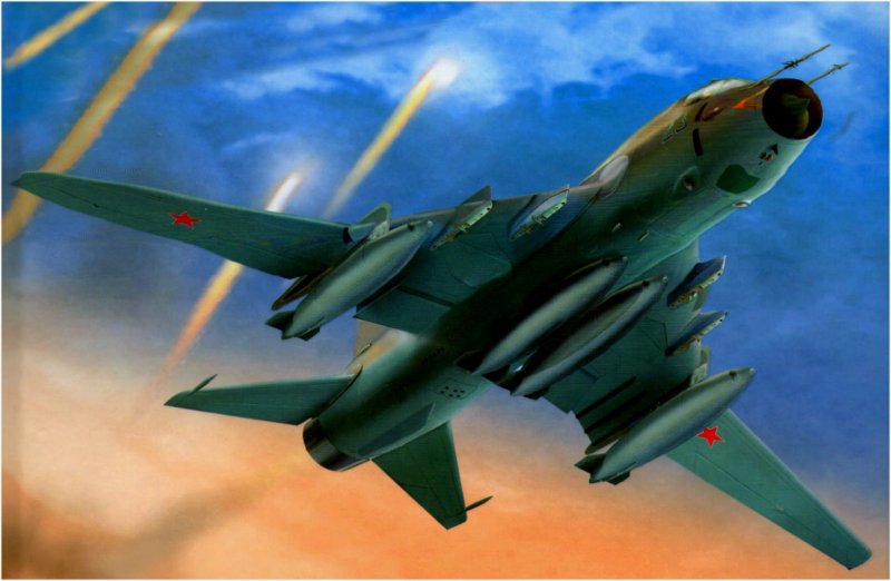 Су-17 арт