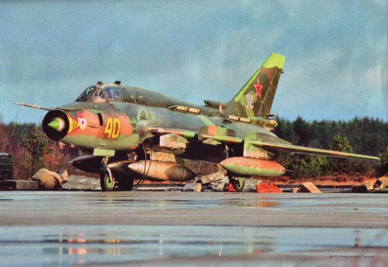 Су-17 истребитель-бомбардировщик
