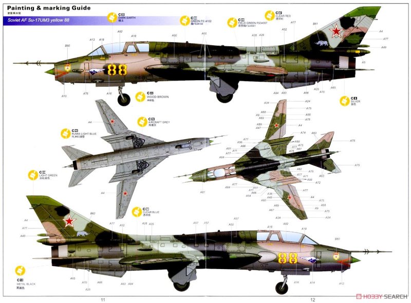 Су-17 самолет камуфляж