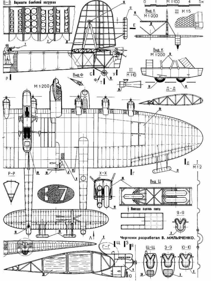 К-7 самолет-гигант Калинина