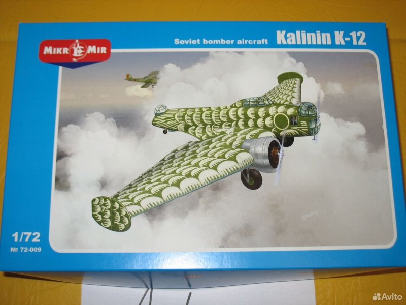 Микромир Калинин к-12 купить